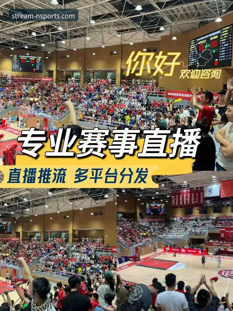 揭秘n体育直播平台攻略：从入门到精通的高清赛事观看之道