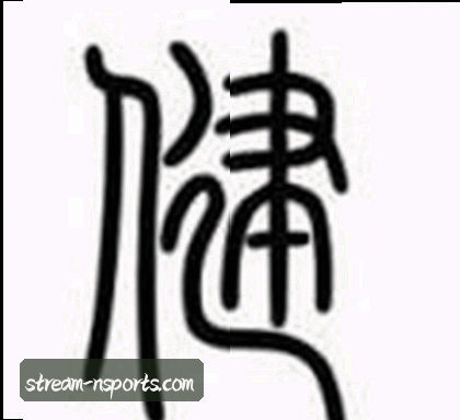 郑阳